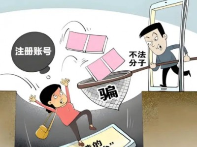 永城网上兼职被骗怎么解决